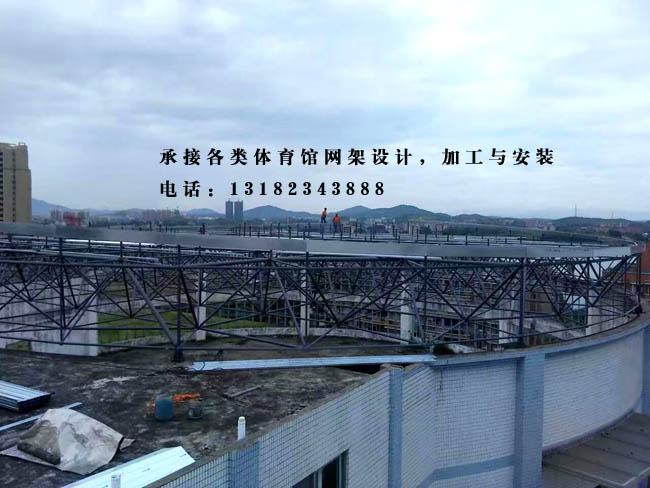 湖南永州祁阳县陶铸中学网架加工安装