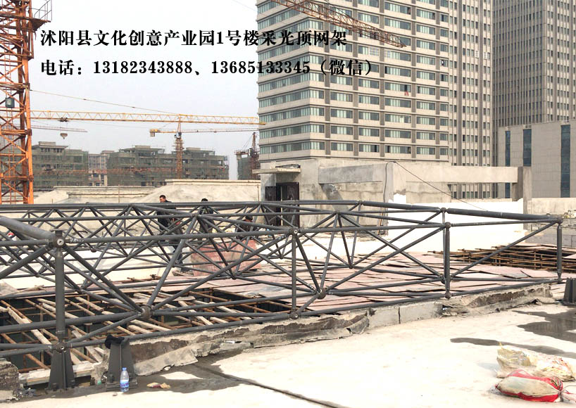 沭阳县文化创意产业园1号楼采光顶网架